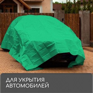 Тент защитный, 6 x 3 м, плотность 90 г/м², УФ, люверсы шаг 1 м, зелёный