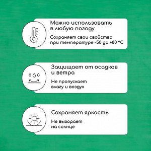 Тент защитный, 8x6 м, плотность 120 г/м², УФ, люверсы шаг 1 м, зелёный