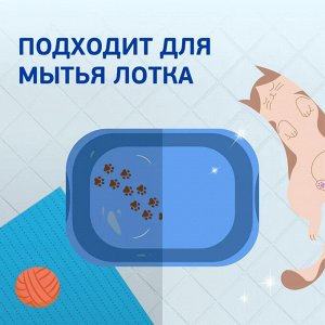 Мистер Пропер Моющая жидкость для полов и стен для домов с кошками "Свежий Цитрус" 500 мл