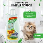 Средство для мытья полов Mister Dez от запахов домашних животных 750 мл