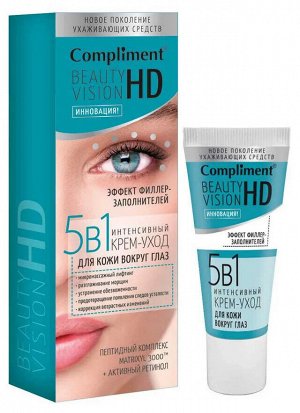 COMPLIMENT Beauty Vision HD Интенсивный крем-уход 5в1 для кожи вокруг глаз 25 мл