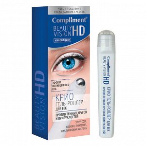 COMPLIMENT Beauty Vision HD Крио гель-роллер для век против темных кругов и припухлостей 11 мл