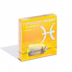 Презервативы «Гороскоп любви» Микс, 3 шт