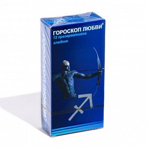 Презервативы "Гороскоп любви", 12 шт.