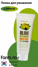 Пенка для лица Farm Stay OLIVE. 100 мл., Очищает кожу, выводит все виды загрязнений, интенсивное увлажняющее и питательное действие.