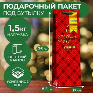 Пакет под бутылку подарочный "С Новым годом ", красная клетка, люкс 12 х 36 х 8,5см
