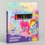 Восковые карандаши My Little Pony, набор 12 цветов, высота - 8см, диаметр - 0,8 см   5290036