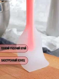 Лопатка силиконовая в ассортименте
