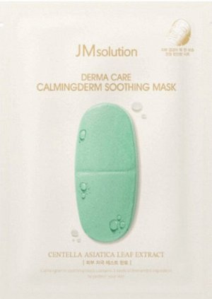 JMSolution Derma Care Galming Soothing MaskУспокаивающая маска для восстановления кожи