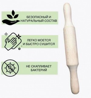 Скалка дедевянная