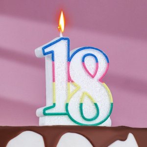 Свеча для торта «?Юбилейный ГИГАНТ», цифра "18", ободок цветной, блёстки, 7,5 см 1670211