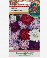 Семена цветов Иберис &quot;Конфетти&quot;, 0,1 г