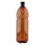 Бутылка ПЭТ темная 1,0 литра с крышкой