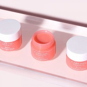 Careline Маска для губ ночная с ароматом ягод Berry Lip Night Mask