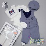 ПОДАРОЧНАЯ КОРОБКА