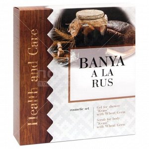 Подарочный набор ЛТ "Banya a La Rus 2 - Квасной" (гель д/душа 270мл + -Скраб д/тела 200мл)