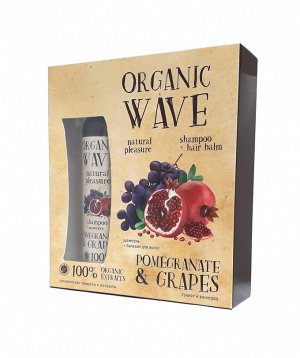 Русская косметика ЛТ Подарочный набор "ORGANIC WAVE - Гранат и виноград" (шампунь + ба…