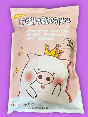 Подарочный пакет азиатских сладостей Piggy a crown / Подарочный набор / Cюрприз бокс / Азиатские сладости  (60 позиций)