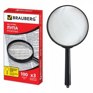Лупа просмотровая BRAUBERG диаметр 100 мм, увеличение 3, 451