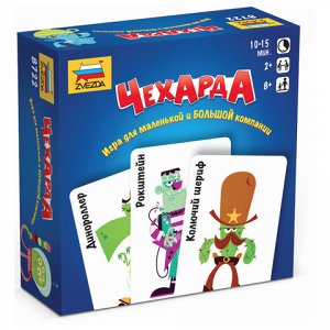 Игра настольная детская карточная "Чехарда", в коробке, ЗВЕЗ