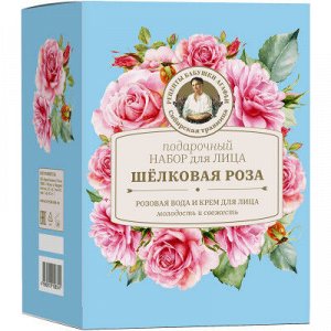 Natura Siberica РБА Сибирская травница Подарочный набор "Шелковая роза" (крем д/лица…