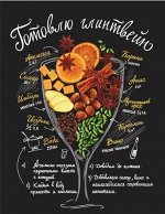 Кухонное полотенце рогожка &quot;Царь кухни&quot; вид 3