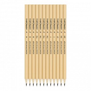 Набор простых карандашей ч/г Красин ""Конструктор"" 12шт., 2Т (2Н), Т (Н)-2, ТМ (НВ)-4, М (В)-3, 2М (2В)-2