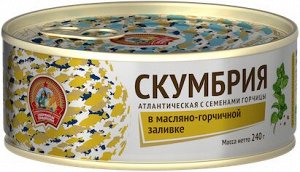 Скумбрия атлант. в масляно-горчичной заливке с семенами горчицы 240г Сохраним Традиции