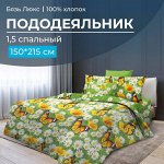 Пододеяльник 1,5-спальный, бязь &quot;Люкс&quot; (220) (Ромашковая поляна)