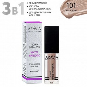 Жидкие матовые тени для век MATTE HYPNOTIC