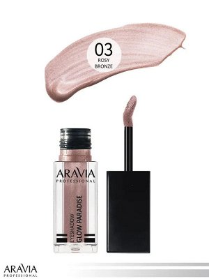 Aravia Жидкие сияющие тени для век GLOW PARADISE. Аравия