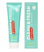 Сonsly Clean Fresh Гелевая зубная паста с экстрактами гинкго билоба и морских водорослей, 105 гр