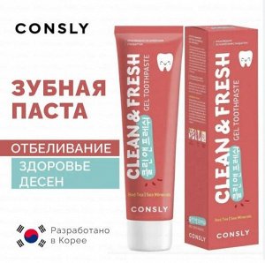 Сonsly Clean Fresh Паста зубная гелевая с экстрактом красного чая и морскими минералами Clean&Fresh Red Tea & Sea Minerals Gel Toothpaste 105г