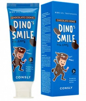 Сonsly Clean Fresh KIDS Паста зубная гелевая детская Dino's Smile с ксилитом и вкусом шоколадного печенья 60г