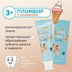 Сonsly Clean Fresh KIDS Паста зубная гелевая детская Dino&#039;s Smile с ксилитом и вкусом пломбира 60г