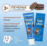 Сonsly Clean Fresh KIDS Паста зубная гелевая детская Dino&#039;s Smile с ксилитом и вкусом шоколадного печенья 60г