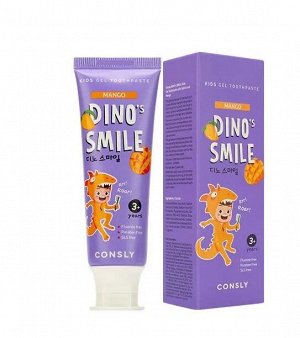 Сonsly Clean Fresh KIDS Паста зубная гелевая детская Dino's Smile с ксилитом и вкусом манго 60г