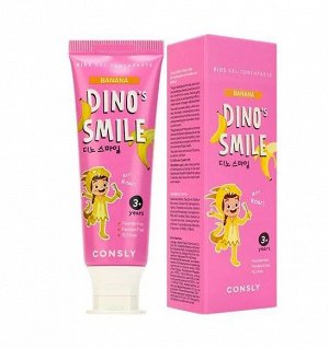Сonsly Clean Fresh KIDS Паста зубная гелевая детская Dino's Smile с ксилитом и вкусом банана 60г
