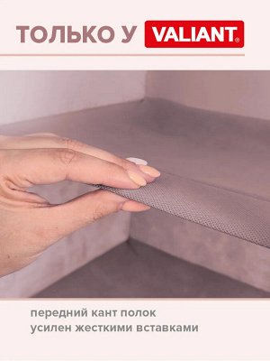 VAL JR-HS4 Кофр подвесной для хранения, 4 секции, 30*30*84 см, JARDIN, шт