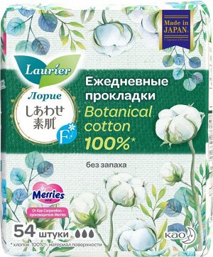 Ежедневки / Женские гигиенические прокладки на каждый день F Botanical Cotton без запаха, без крылышек, 3 капли, 14 см, 54 шт