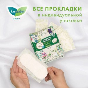 Ежедневки / Женские гигиенические прокладки на каждый день F Botanical Cotton без запаха, без крылышек, 3 капли, 14 см, 54 шт