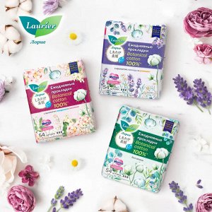 Ежедневки / Женские гигиенические прокладки на каждый день Botanical Cotton c ароматом Лаванды и Ромашки, без крылышек, 3 капли, 14 см, 54 шт