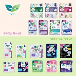 Ежедневки / Женские гигиенические прокладки на каждый день F Botanical Cotton без запаха, без крылышек, 3 капли, 14 см, 54 шт