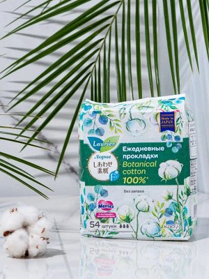 Ежедневки / Женские гигиенические прокладки на каждый день F Botanical Cotton без запаха, без крылышек, 3 капли, 14 см, 54 шт