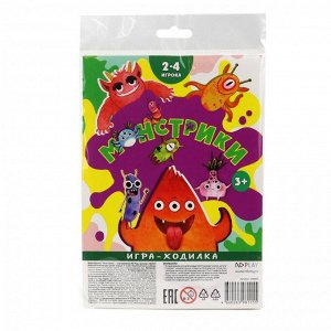 Игра-ходилка "Монстрики"