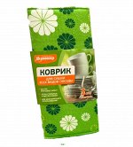 ХОЗЯЮШКА Мила Коврик для сушки посуды 30*40 см 1 шт