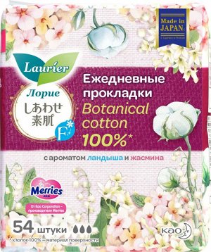 Ежедневки / Женские гигиенические прокладки на каждый день Botanical Cotton c ароматом Ландыша и Жасмина, без крылышек, 3 капли, 14 см, 54 шт