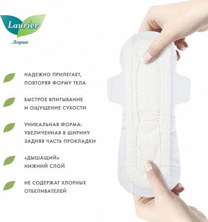 Женские ночные гигиенические прокладки Super Absorbent, с крылышками 34 см, 7 капель, 7 шт