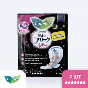 Женские ночные гигиенические прокладки Super Absorbent, с крылышками 34 см, 7 капель, 7 шт