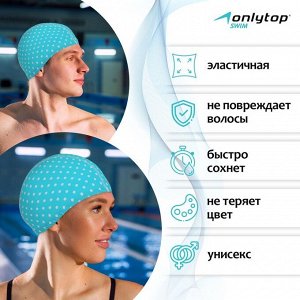 ONLITOP Шапочка для плавания взрослая ONLYTOP, тканевая, обхват 48 см, цвета МИКС